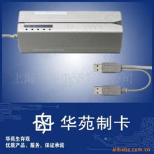 上海華苑電子 創(chuàng)新驅(qū)動，引領(lǐng)計算機技術(shù)新篇章