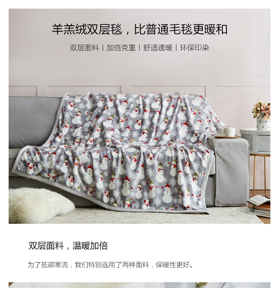 品質生活，從麗芙家居開始