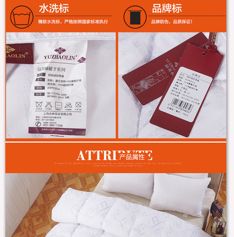 溫暖設(shè)計，一鍵觸達(dá)——90設(shè)計在線編輯器打造簡約冬被四件套詳情頁