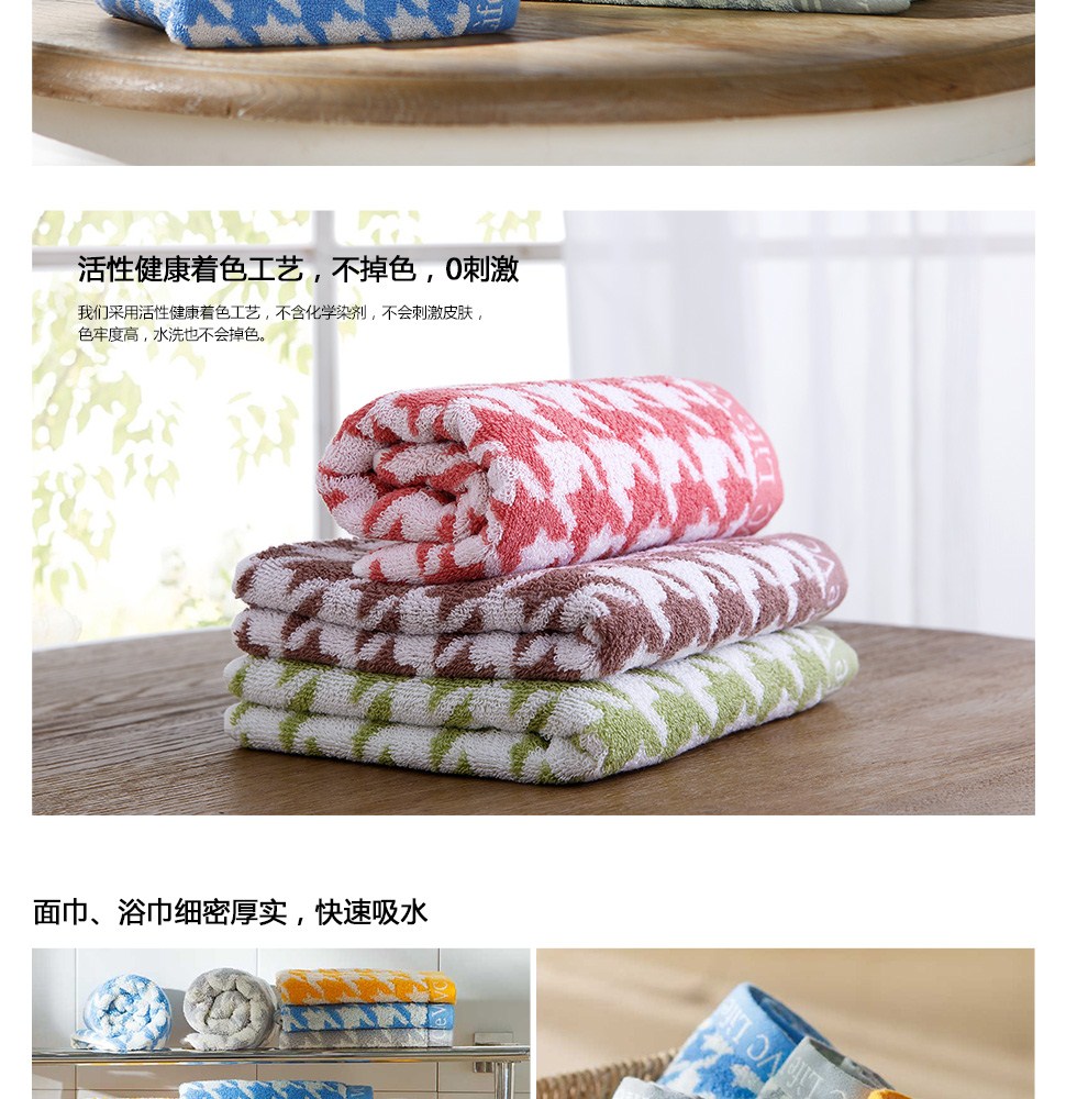 LifeVC麗芙家居 打造品質(zhì)生活，從每一個細(xì)節(jié)開始